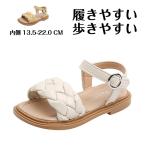 サンダル キッズ 子供靴 女の子 ビーチ サボサンダル 幼稚園 小学生 通学 入園式 入学式 軽量 春 夏 秋 カジュアル 歩きやすい 履きやすい 誕生日 ギフト 人気