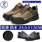  походная обувь треккинг уличная обувь мужской спортивные туфли уличный обувь . скользить водонепроницаемый высокий King кемпинг альпинизм обувь усталость трудно путешествие День отца 