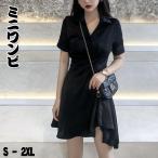 ワンピース シャツワンピース ミニワンピ レディース 半袖 無地 春 夏 通学 デート 超人気 おしゃれ シンプル 着心地 新作 20代 30代