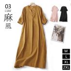 ワンピース レディース ロングワンピース 夏 春秋 半袖 吸汗 体型カバー 無地 Vネック ポケット付き お洒落 通勤 薄手 カジュアル 20代 30代 40代 50代 60代
