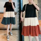 ワンピース レディース ロングワンピース 夏 春秋 丸首 半袖 体型カバー お洒落 通勤 薄手 涼しい カジュアル 新作 敬老の日 20代 30代 40代 50代 60代