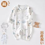 カバーオール ロンパース ベビー服 新生児 長袖 子供服 赤ちゃん 男の子 女の子 春秋 出産祝い 前開き 吸汗 かわいい 着心地 ギフト オールインワン 超人気