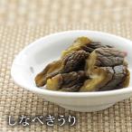 Yahoo! Yahoo!ショッピング(ヤフー ショッピング)漬物  きゅうり しょうゆ漬 しなべきうり  110ｇ×1袋 胡瓜  山形 庄内 土産 しなべきゅうり