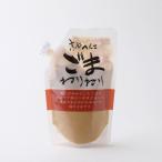  очистка кунжут упаковка ввод ( белый ) 150g