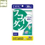 DHC フコイダン 30日分 60粒 フコイダン サプリ 送料無料 追跡可能メール便