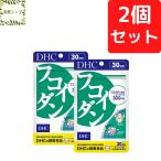 DHC фукоидан 30 день минут ×2 шт. комплект 120 шарик фукоидан supplement бесплатная доставка возможность слежения талант почтовая доставка 