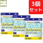 ショッピングDHC DHC 圧バランス 30日分×3個セット 270粒 圧バランス サプリ サプリメント 送料無料 追跡可能メール便