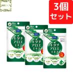 DHC キダチアロエエキス 30日分×3個セット 180粒 キダチアロエ サプリ サプリメント 送料無料 追跡可能メール便