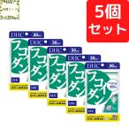 DHC фукоидан 30 день минут ×5 шт. комплект 300 шарик фукоидан supplement бесплатная доставка возможность слежения талант почтовая доставка 