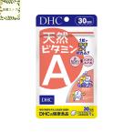 DHC натуральный витамин A 30 день минут 30 шарик дополнение бесплатная доставка возможность слежения талант почтовая доставка 