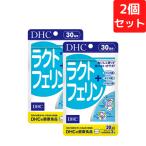 DHCラクトフェリン30日分×2個...