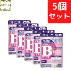 DHC 持続型ビタミンBミックス 60日分×5個セット 600粒 サプリ 送料無料 追跡可能メール便