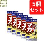 DHC マカ ストロング 20日分×5個セット 300粒 サプリメント 送料無料 追跡可能メール便