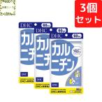 DHC карнитин 60 день минут ×3 шт. комплект 900 шарик L- карнитин дополнение бесплатная доставка возможность слежения талант почтовая доставка 