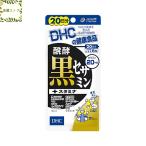 DHC.. чёрный сесамин + старт mina20 день минут 120 шарик departure . чёрный сесамин дополнение бесплатная доставка возможность слежения талант почтовая доставка 