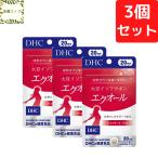 DHC 大豆イソフラボン エクオール 20日分×3個セット 60粒 サプリメント 送料無料 追跡可能メール便