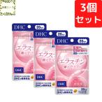 ショッピングDHC DHC エラスチン弾んでリフト 20日分×3個セット 120粒入 サプリメント 送料無料 追跡可能メール便