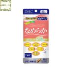 DHC なめらか ハトムギplus 20日分 80粒 ハトムギプラス サプリメント 送料無料 追跡可能メール便