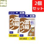 DHC.. куркума 60 день минут ×2 шт. комплект 240 шарик дополнение бесплатная доставка возможность слежения талант почтовая доставка 