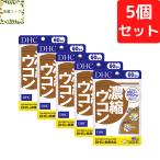 DHC 濃縮ウコン 60日分×5個セット 600�