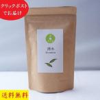 煎茶 緑茶 宇治茶 清水 100g お茶 緑茶 宇治煎茶 日本茶 茶葉 チャック袋 人気 健康 お取り寄せ プレゼント 京都 プレゼント 土産 ご家庭用 老舗 自家用 きよ泉
