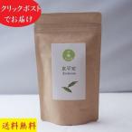 煎茶 緑茶 宇治茶 京平安 100g お茶 宇治煎茶 人気 日本茶 茶葉 チャック袋 お取り寄せ プレゼント 手土産 京都 お試し 自家用 2026 老舗 ポイント利用 きよ泉