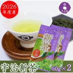 новый чай чай 2026 подарок .. новый чай зеленый чай 50g×2 первый ... чай зеленый чай чай лист .. зеленый чай подарок дом для популярный .. Izumi Kyoto ваш заказ японский чай рука земля производство отметка ..