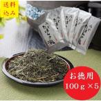 お茶 緑茶 2025 深蒸し茶 宇治茶 うじたはらの滴 90g 5袋入 かぶせ茶 煎茶 お取り寄せ 茶葉 家庭用 プレゼント 手土産 手土産 ギフト 誕生日 きよ泉 あすつく