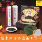  День почитания пожилых людей подарок чай 2026.. чай подарок 50g furoshiki посылка зеленый чай глубокий .. чай 70 плата 80 плата 60 плата ...... чай зеленый чай .. Izumi бесплатная доставка Kyoto чай лист подарок низкая цена 