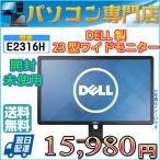 送料無料　台数限定　DELL製19インチ液晶モニター　E190SB/E198FPb