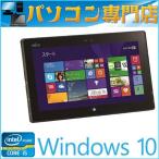 SSD搭載訳ありWindowsタブレット 富士通STYLISTIC Q702 Core i5-3427U 1.80GHz MEM4GB SSD64GB Wi-Fi 11.6HDタッチパネル 中古