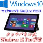 【訳あり】Surface pro3  中古Windowsタブレット Intel Corei5-4300U 4GB 128GB 10.6インチワイド Windows10 無線LAN Bluetooth カメラ