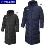 プーマ PUMA トレーニングウェア ベンチコート TEAMLIGA ロングダウンコート ユニセックス/男女兼用 657736 マーク加工対応