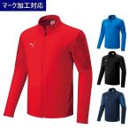 プーマ PUMA トレーニングウェア ジャージ TEAMCUP トレーニングジャケット メンズ/男性 レディース/女性 660105 マーク加工対応