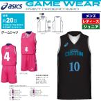  Asics asics basketball for uniform game wear print order player game shirt men's / man .* lady's / woman * Junior / child 