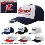 re слово REWARD бейсбол * софтбол шесть person Baseball колпак шляпа Mark ( прямой вышивка ) обработка соответствует мужской / мужчина женский / женщина boys * девушки / ребенок 