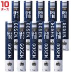  Gosen GOSEN бадминтон Shuttle GFN110 вода птица соревнование лампочка 10 дюжина GFN110N бесплатная доставка 