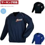 レワード REWARD 野球 ソフトボール ウインドブレーカー トレーニングウェア ジュニア長袖スターティングコート JGW-27 マーキング対応 ボーイズ・ガールズ/子供