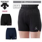  Descente DESCENTE Move спорт MoveSport волейбол для форма игра брюки волейбол брюки женский / женщина команда заказ возможность 