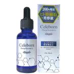 NEW シェリボーン ヒト幹細胞 美容液 培養液 コスメ スキンケア  ディープエッセンス ロイヤル 30mL EGF FGF