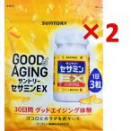 セサミンEX 90粒 2袋 オリザプラス パウチタイプ サントリー SUNTORY サプリメント