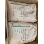 新米　白米（精米10ｋg）お得な【中米】5ｋｇｘ2袋）ひとめぼれ　中山間地域有機特別栽培米　検索：格安　低農薬　おこめ券　