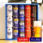 母の日 ビール ギフト クラフトビール 黄桜 おもてなし ビールセット 350ml 15本 地ビール 飲み比べ