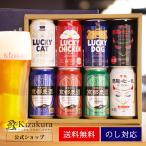 父の日 ビール ギフト クラフトビー