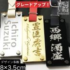 ショッピング名入れ ゴルフ ネームプレート 高級 80×35mm 彫刻 名入れ 本牛革 プレゼント ゴルフバッグ 名札 コンペ 記念品 おしゃれ 父の日 誕生日