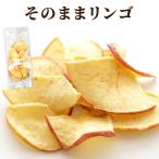  овощи chip s маленький подарок сладости Apple leaf flat пакет ввод рука земля производство обычная температура день держать яблоко chip фрукты закуска местного производства . распределение . приветствие ..