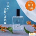  золотой дерево . духи аромат креветка e-ru50ml MAGNISOURmani Hsu ru подарок подарок женский пуховка .-m одеколон aroma женщина день рождения 