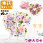 結婚式 リース ギフト Congratulation 生花 フラワー リース アレンジメント テディベア 結婚祝い ウェディング ブライダル お花 祝電 電報 ウエディング