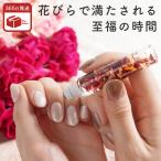  день рождения подарок женщина модный подарок ногти масло NOBLE ROSE noble rose роза роза. аромат roll on коготь тоник увлажнитель рука уход память день 