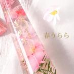 день рождения цветок подарок модный название inserting имя ввод подарок Sakura гербарий .. цветок . календарь праздник .60 старый ... рис . праздник женщина брак память день . невеста 